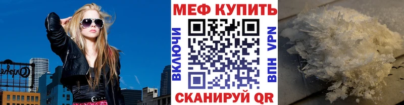 Где можно купить наркотики Алушта Кокаин  МЕФ  Псилоцибиновые грибы  ГАШИШ  Alpha-PVP 