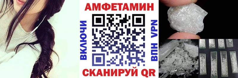 Амфетамин Розовый  наркота  нарко площадка как зайти  Алушта 
