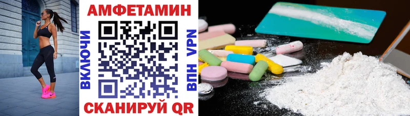 Амфетамин VHQ Алушта
