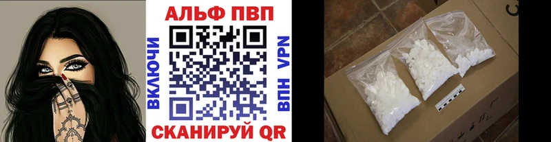 Альфа ПВП Crystall  гидра онион  Алушта 