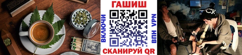 как найти   сайты даркнета состав  Cannafood конопля  Алушта 