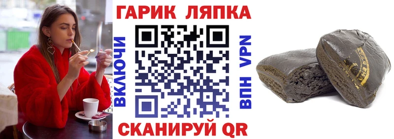 Гашиш Ice-O-Lator  Алушта 