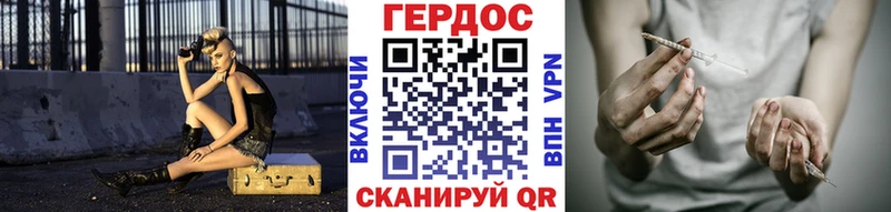 даркнет сайт  Алушта  ГЕРОИН Афган 