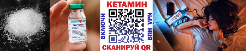 Кетамин ketamine Алушта