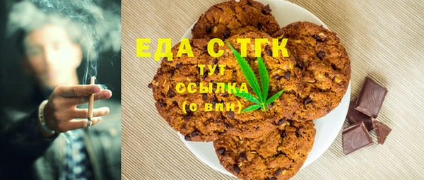 марихуана Алексеевка