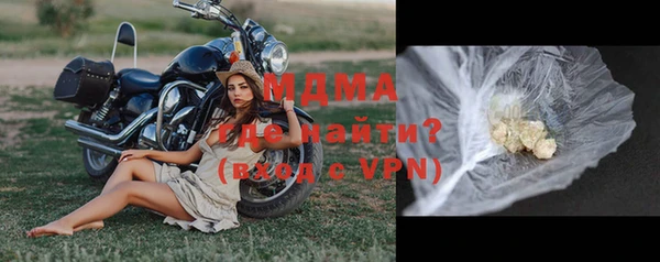 мдма Алексин