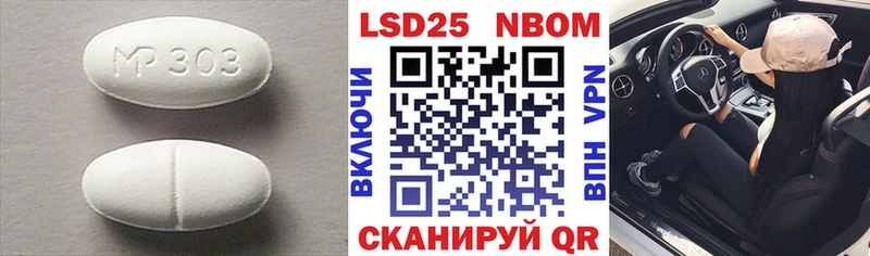 ЛСД экстази ecstasy  Алушта 