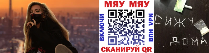Меф mephedrone  Алушта 