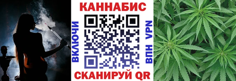 даркнет сайт  Алушта  Каннабис VHQ 
